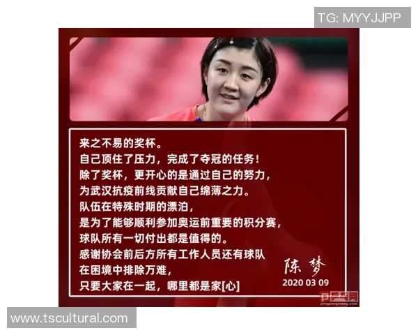 武汉乒乓球队的精神传承与训练理念深度解析 武汉乒乓球队的精神传承与训练理念深度解析