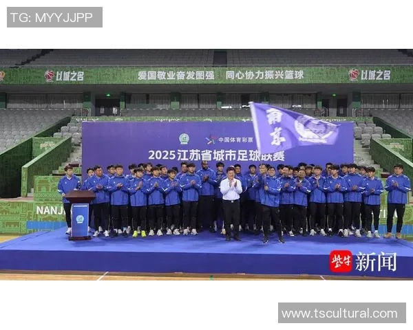 南京足球队战术创新引领潮流成就新高度